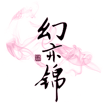 Home 20 logo dressed up dreams